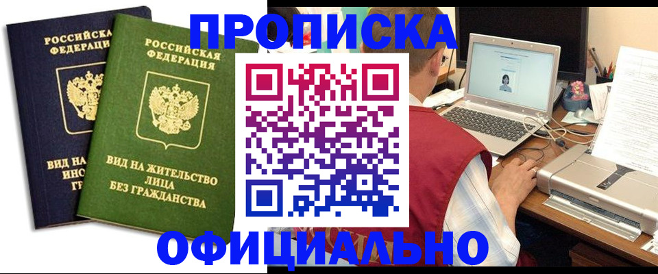 регистрация в Тюменской области